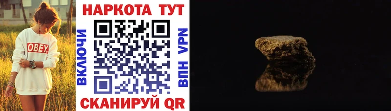 Наркошоп купить Гашиш Каннабис Амфетамин Меф мяу мяу A PVP Амурск