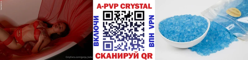 Alpha-PVP Crystall Амурск