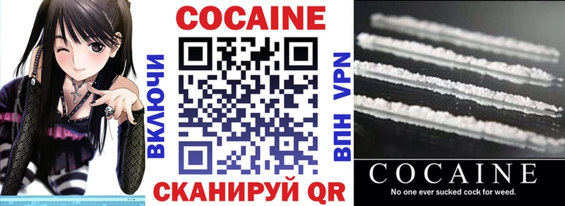 COCAIN Эквадор  Купить закладки  Амурск 