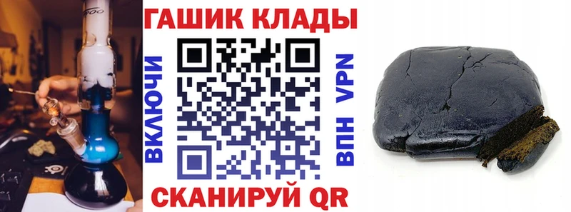 ГАШИШ индика сатива  Купить  Амурск 
