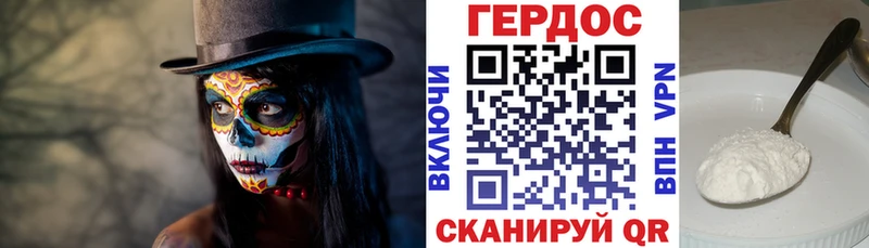 Купить где  Амурск  Героин белый 