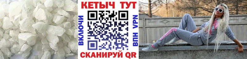 КЕТАМИН ketamine  Купить закладки  Амурск 
