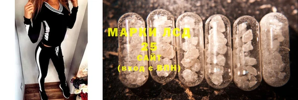 дистиллят марихуана Алзамай
