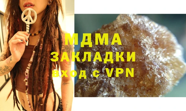 дистиллят марихуана Алзамай