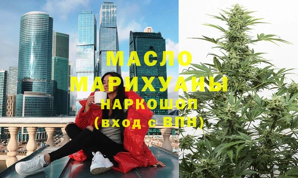 дистиллят марихуана Алзамай