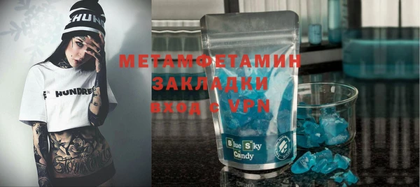 дистиллят марихуана Алзамай