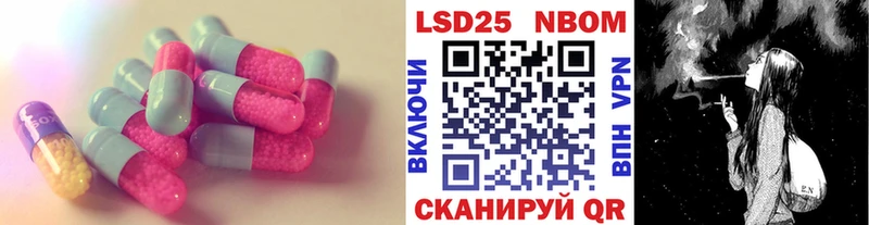 Купить закладки  Амурск  LSD-25 экстази ecstasy 