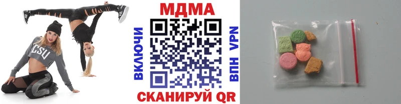 Купить где Амурск MDMA кристаллы