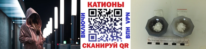 Мефедрон VHQ  Купить закладки  Амурск 