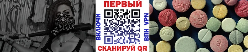 Первитин мет  Купить где  Амурск 