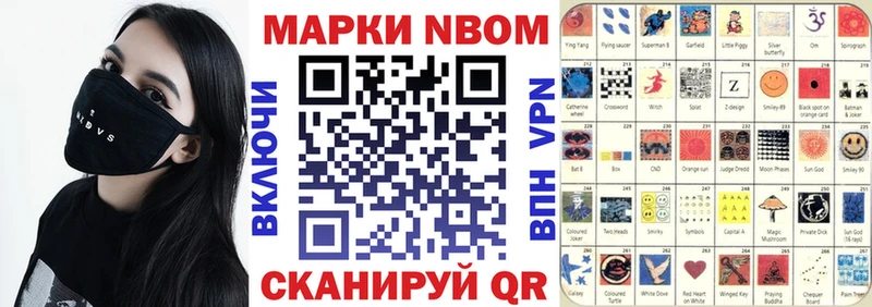 Наркотические марки 1,5мг  Купить закладки  Амурск 